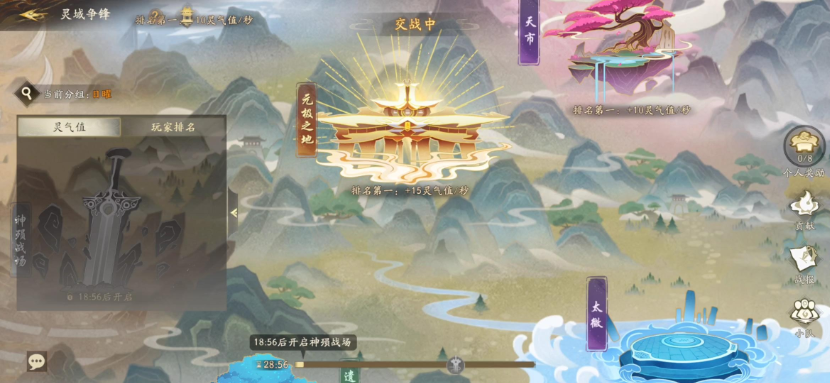帮战攻略丨灵域争锋：热血帮战，逐鹿群雄！