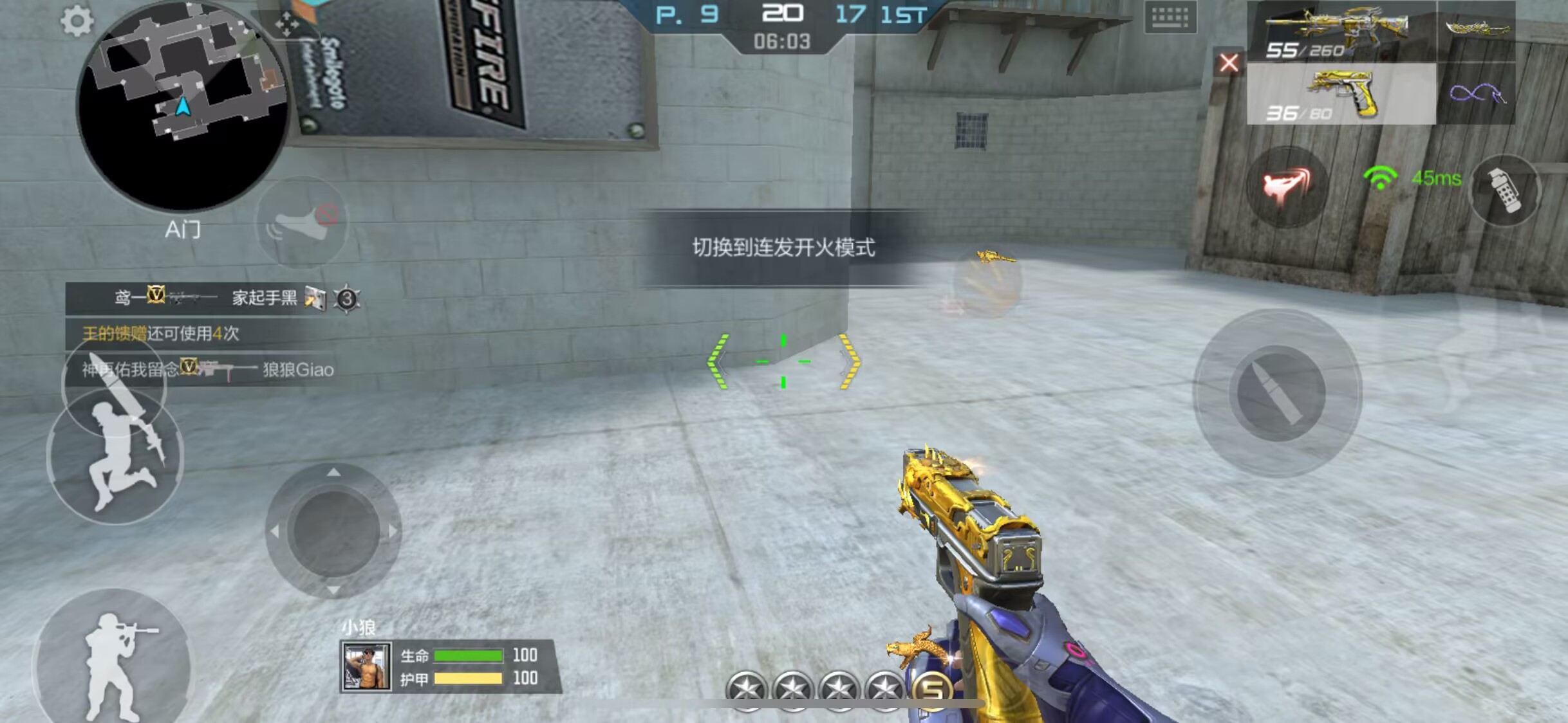 关键战役一触即发不容错过