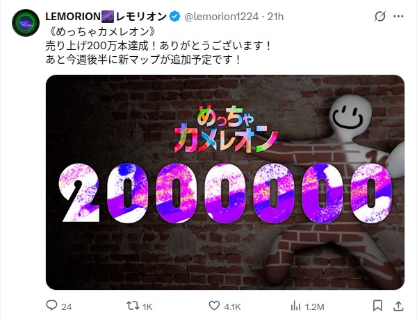 全网狂欢！5天爆卖200万份，2人开发奇葩“超级变色龙”独游Steam 20万在线