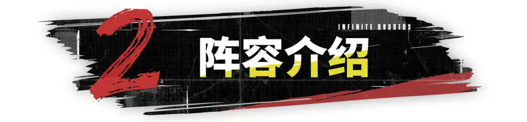 百家策丨黄盖点火程昱增伤，“火烧黄鱼”阵容详解