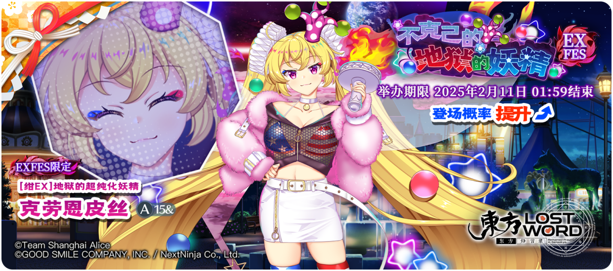 【活动预告】2月4日到2月11日活动预告