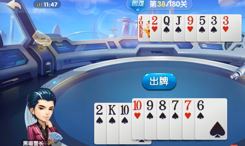欢乐斗地主：困难残局37-38关，先用单张接牌再打优势牌