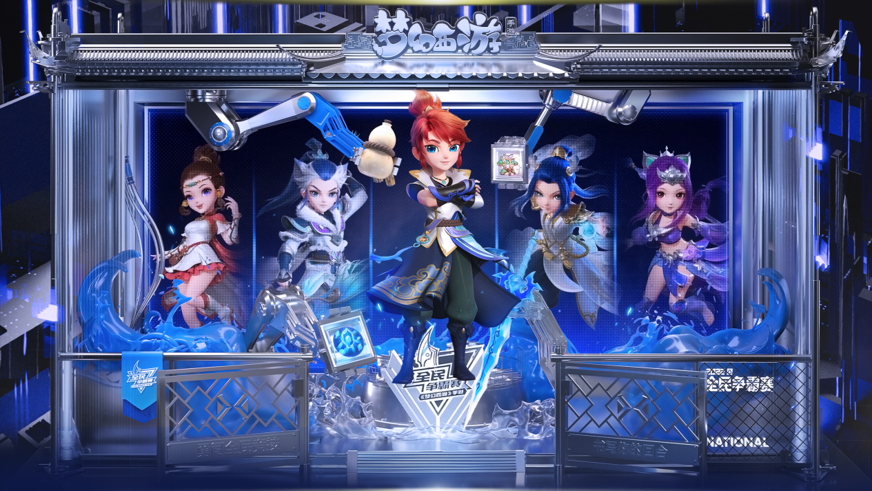 《梦幻西游》2022全民争霸赛热血开启，四胜赢奖励！