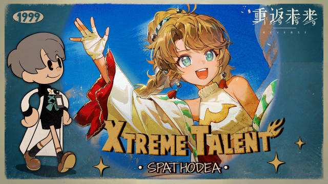 《重返未来：1999》超级天赋秀：可燃点 Xtreme Talent Spathodea 小米游戏中心