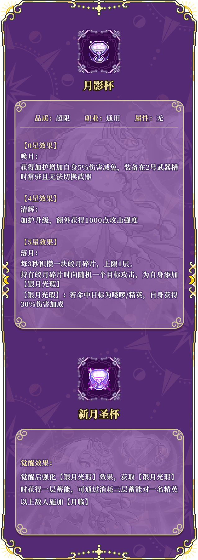 【3月26日更新公告】