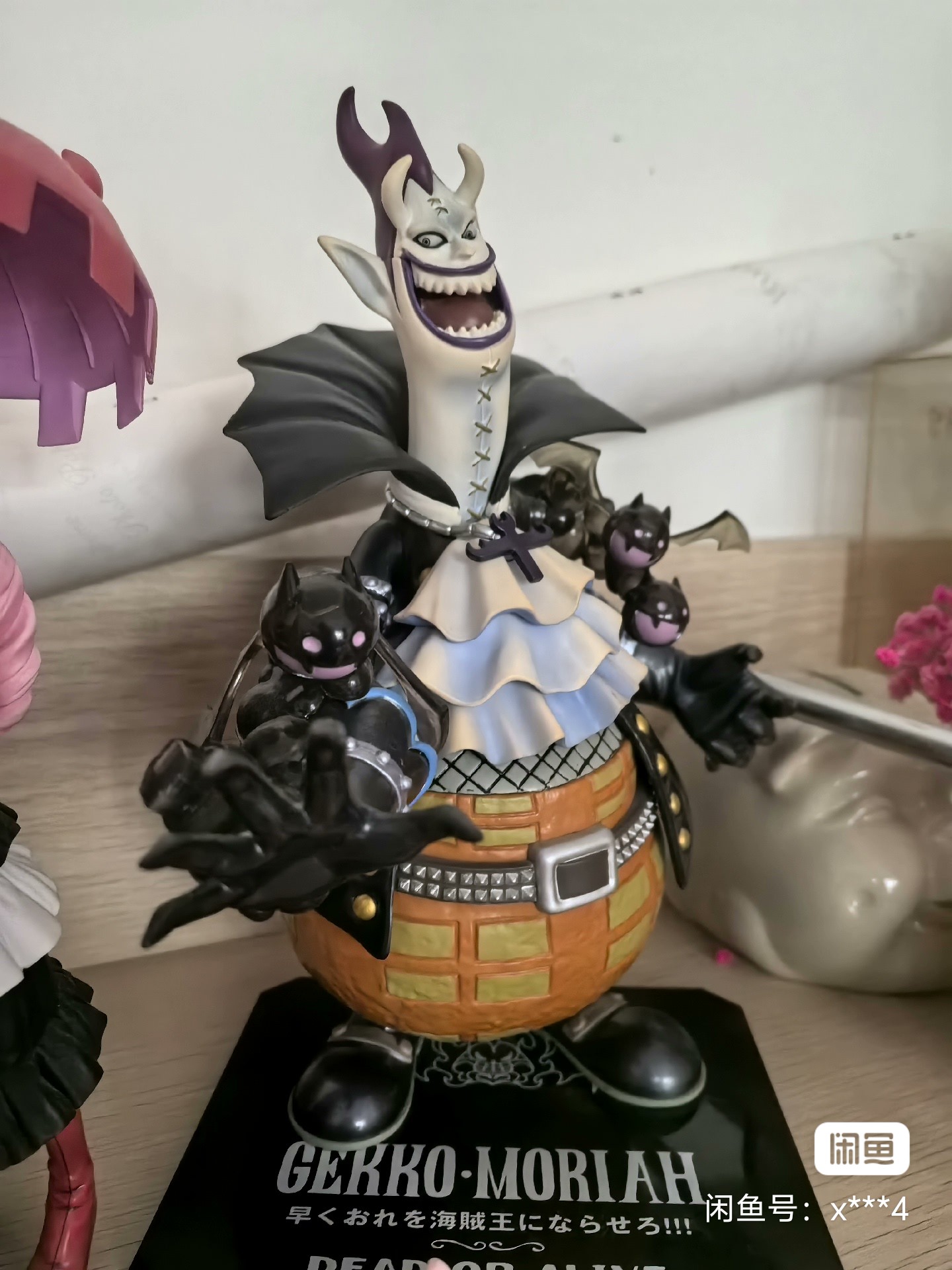 莫利亚，白胡子拆摆，无盒低价出，正品原价880可查，着急卖便