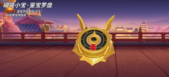 【S33赛季宝藏】全新“马年专属个性装饰”来袭！