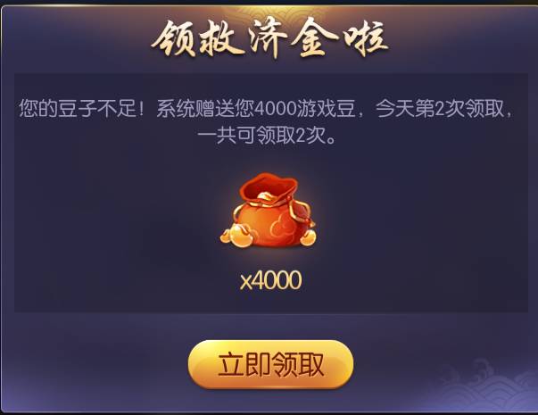 腾讯欢乐麻将：血战到底——竞速型牌友的钟爱选择