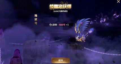 更新公告丨本周维护时间要注意！外显变形坐骑地狱号炫酷返场~内含福利