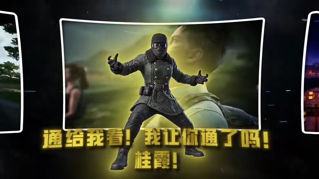 盘点那些夯爆了的和平精英主播语录，特种兵都听过几个？