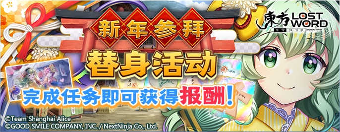 【活动预告】2月17日到2月24日活动预告