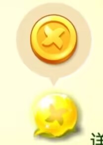 【已开奖】金银树上的奖励哪个是你的爱？