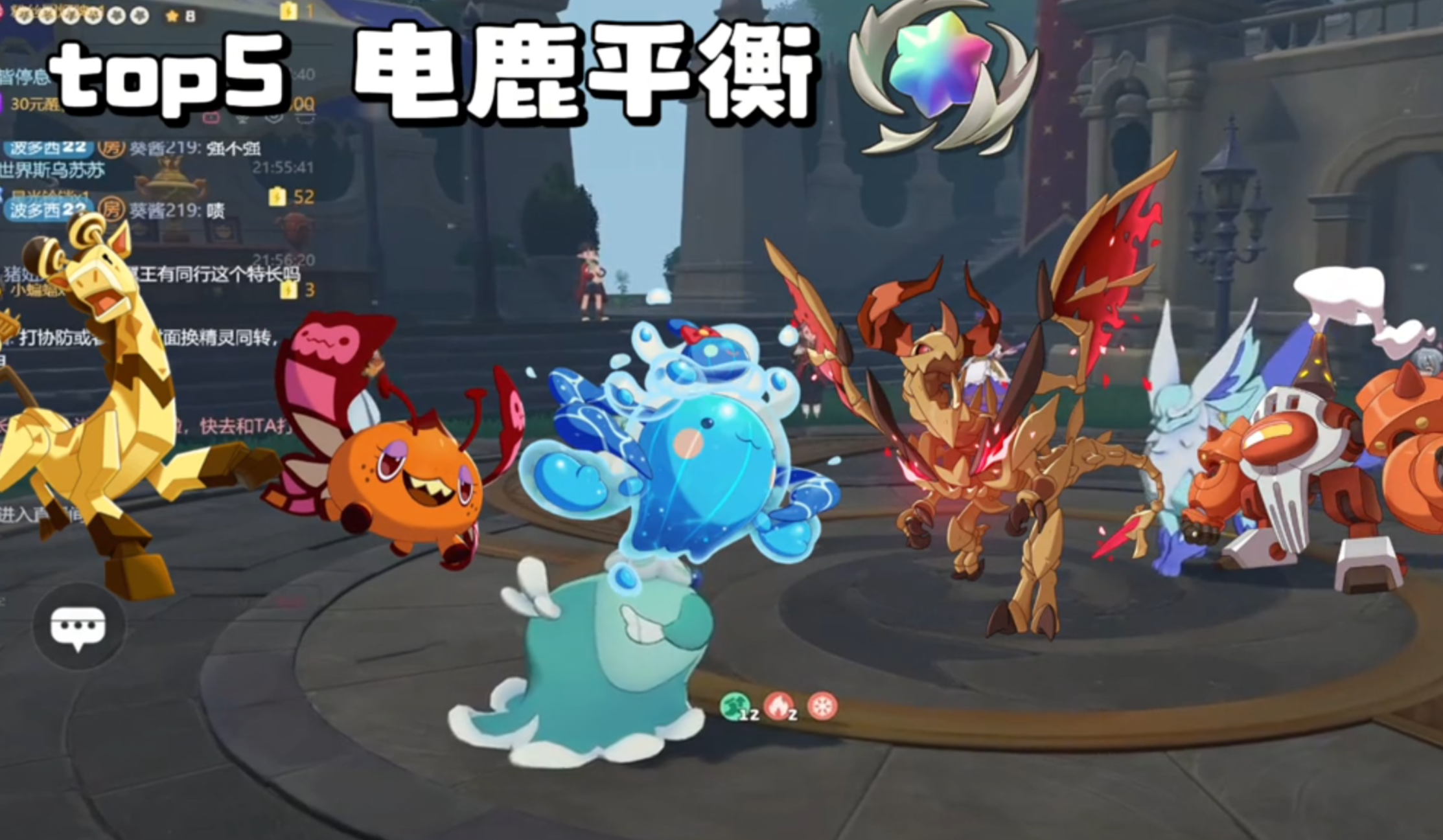 三测定榜前10阵容盘点