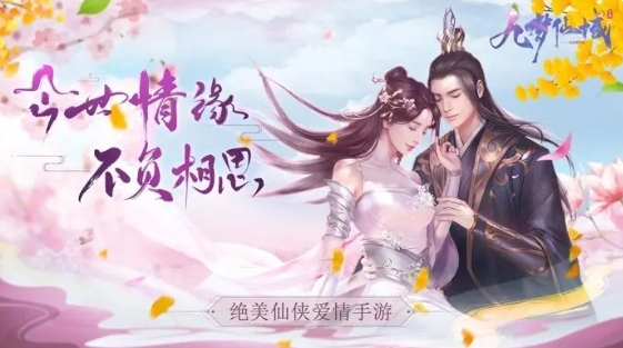 《九梦仙域》材料合成攻略