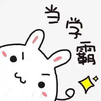 学霸的制胜法则，与这款游戏策略不谋而合