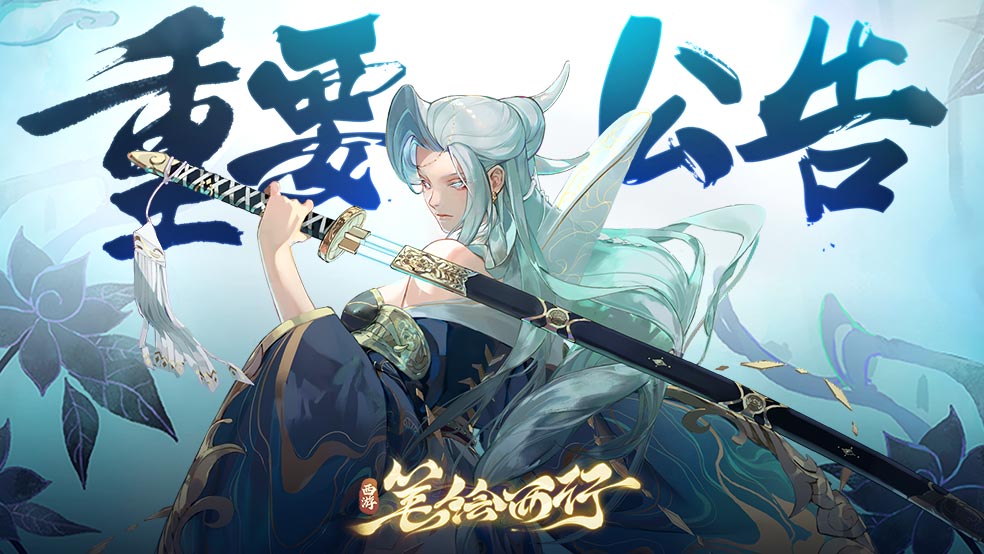 泰吉测试|下载即将开启