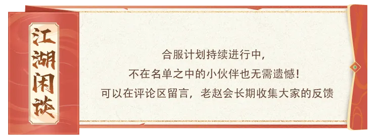 合区公告丨2026年第一批合区消息来啦！
