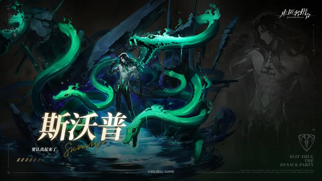  #非匿名指令##噬灵者档案#