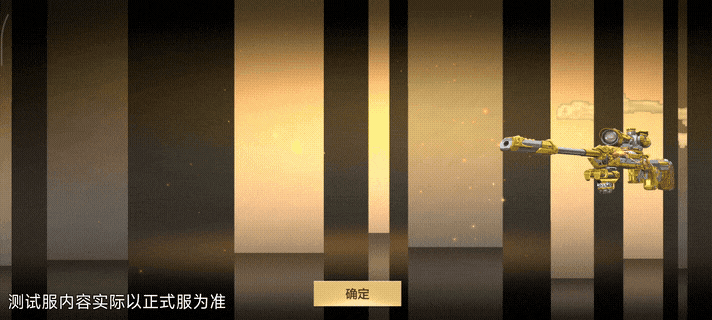 生化神器？新款王者狙击枪TAC-雷暴王者武器爆料！