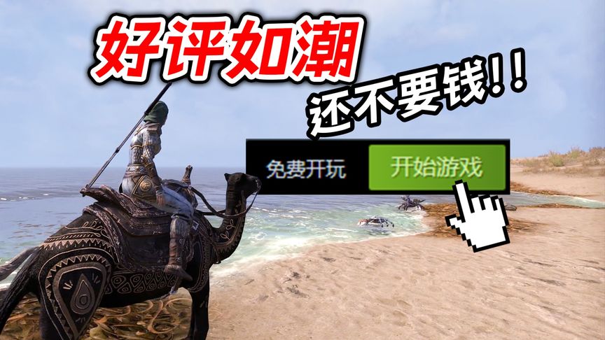 4款免费、低配游戏推荐，足够玩上整个暑假！steam游戏