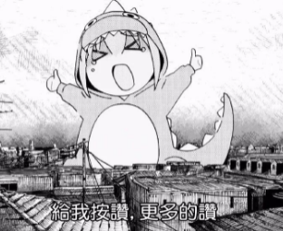 《魔兽大冒险》之小龙人不知道第几篇的周报