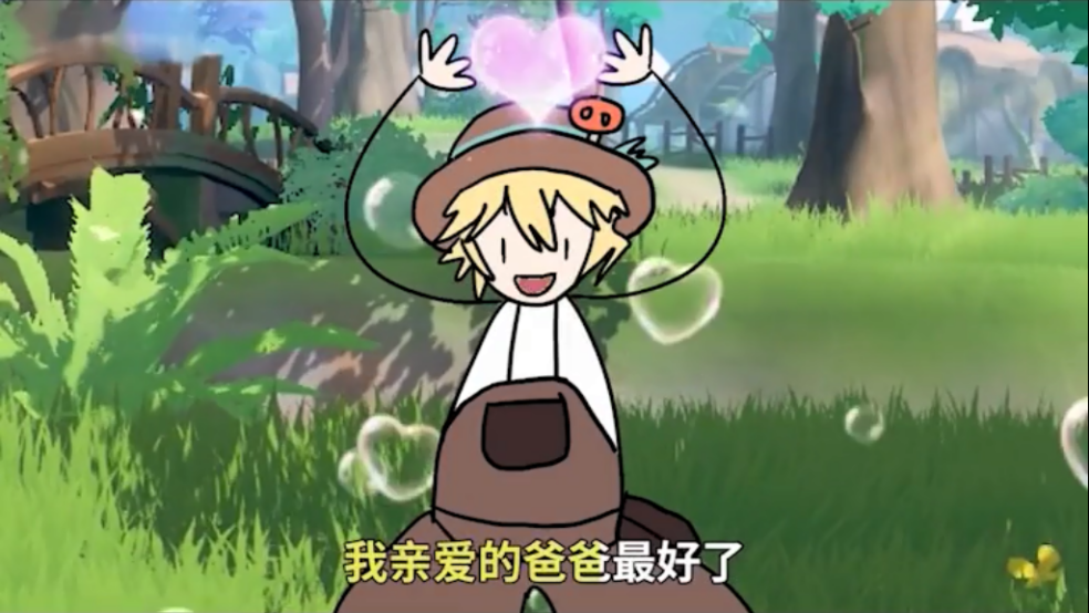 《圣境之塔》父亲节祝福，莫古一展歌喉~