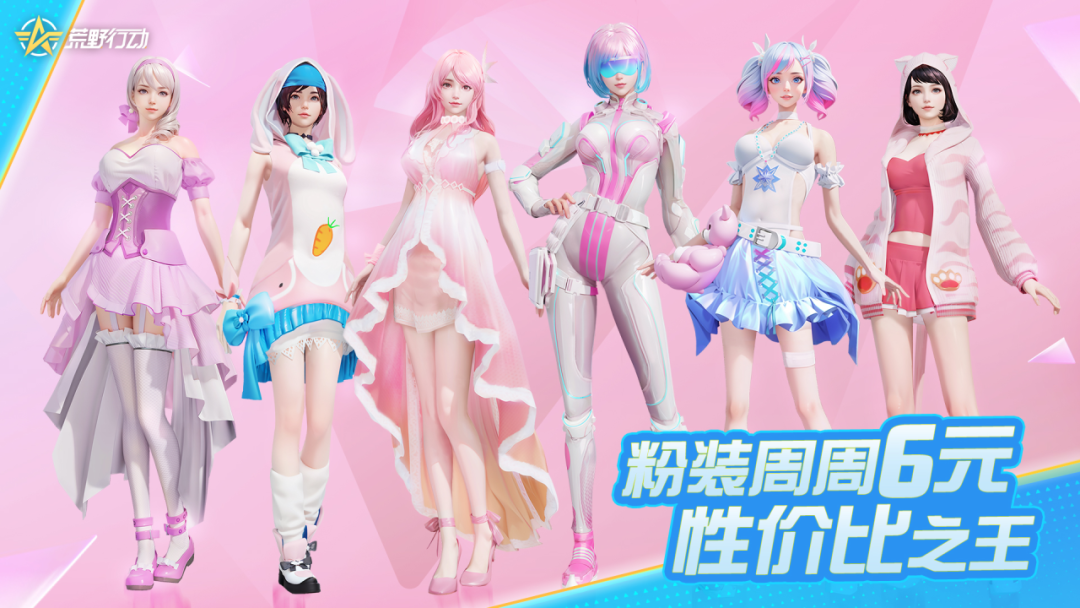 两万粉装在线摇号？回家看看免费送！