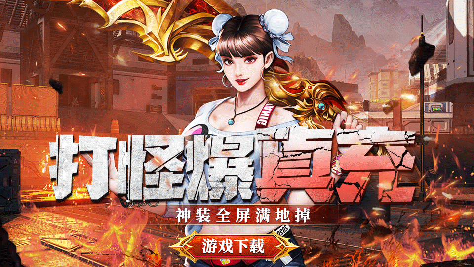 散人最爱的都市传奇《诛神乾坤》11月29日新服开启