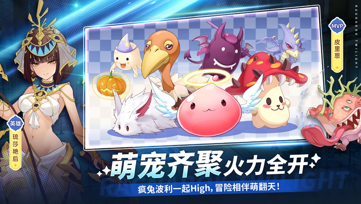 RO初心回归！破晓测试正式定档6月25日~