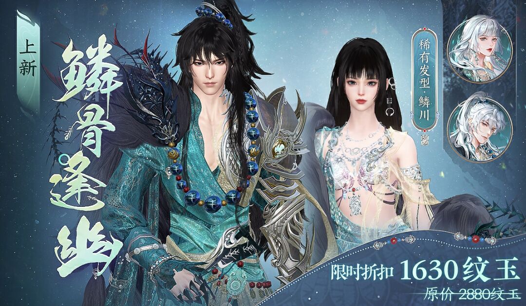 同门们的天才创意，才是逆水寒的终极大招【内含策划答疑】