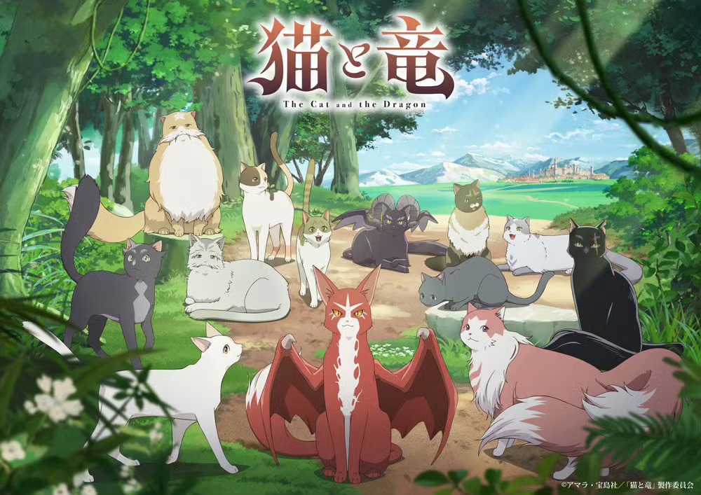 「七月黑马新番」——《猫与龙》完结，第二季制作决定！
