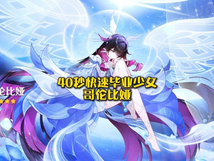 【角色攻略】武器天赋圣遗物配队推荐