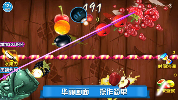 欢乐切水果大作战：一刀下去超解压！欢乐切水果大作战爽到飞起。