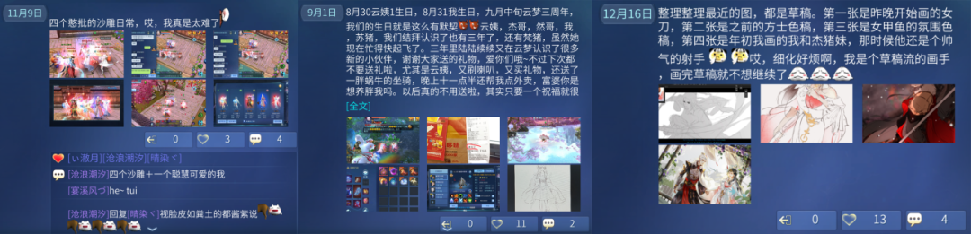 法系职业内卷？这个方士竟然偷学了画魂技能！