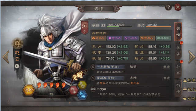 万金油赵云，能c能坦能辅助！盘点他的主流阵容