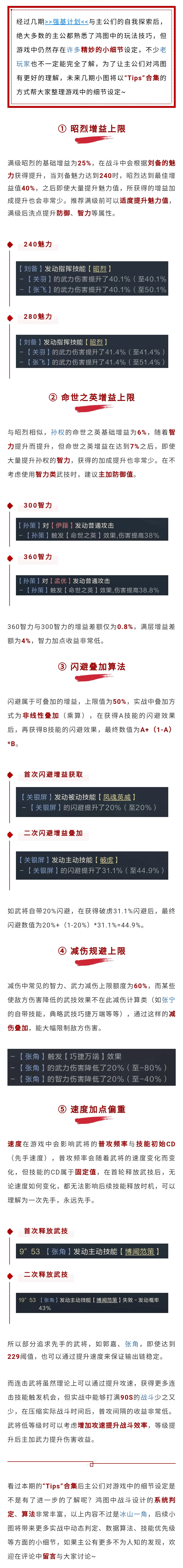 强基计划丨实战小知识讲解！小白也能轻松看懂数据细节~