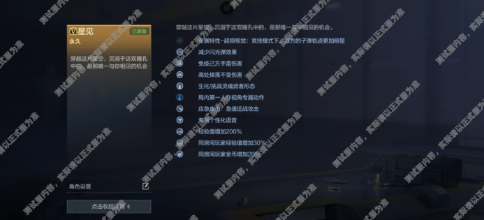 HyperShot宇宙：你的终极战场美学觉醒