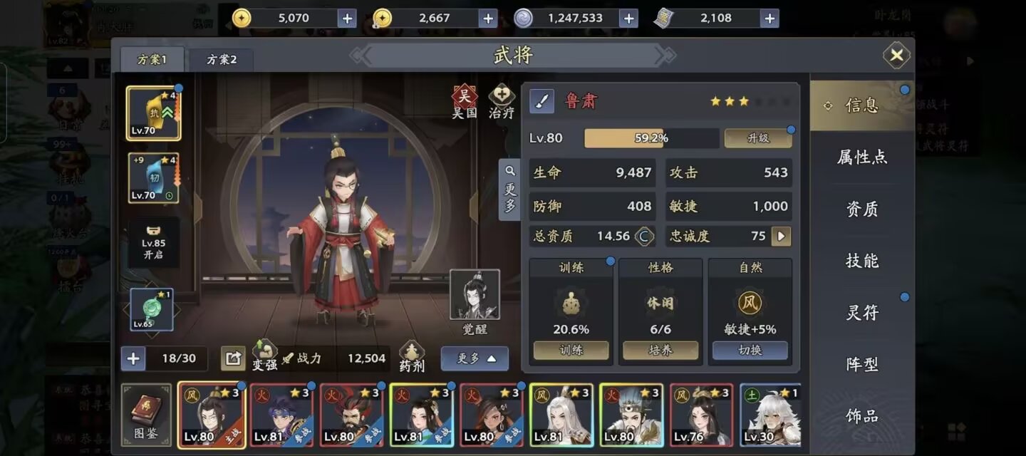 【异闻攻略】新手首日开荒任务全流程速通指南
