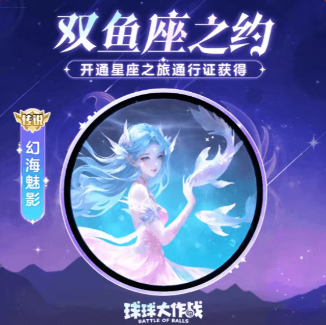 【主题推荐】摩羯月即将到来，星座主题大比拼！