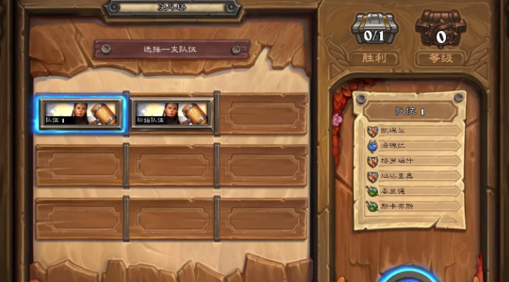 炉石传说：最强人类佣兵竟然是瓦里安？一己之力带动人类体系！