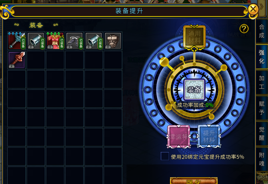 【江湖秘籍】战力提升攻略
