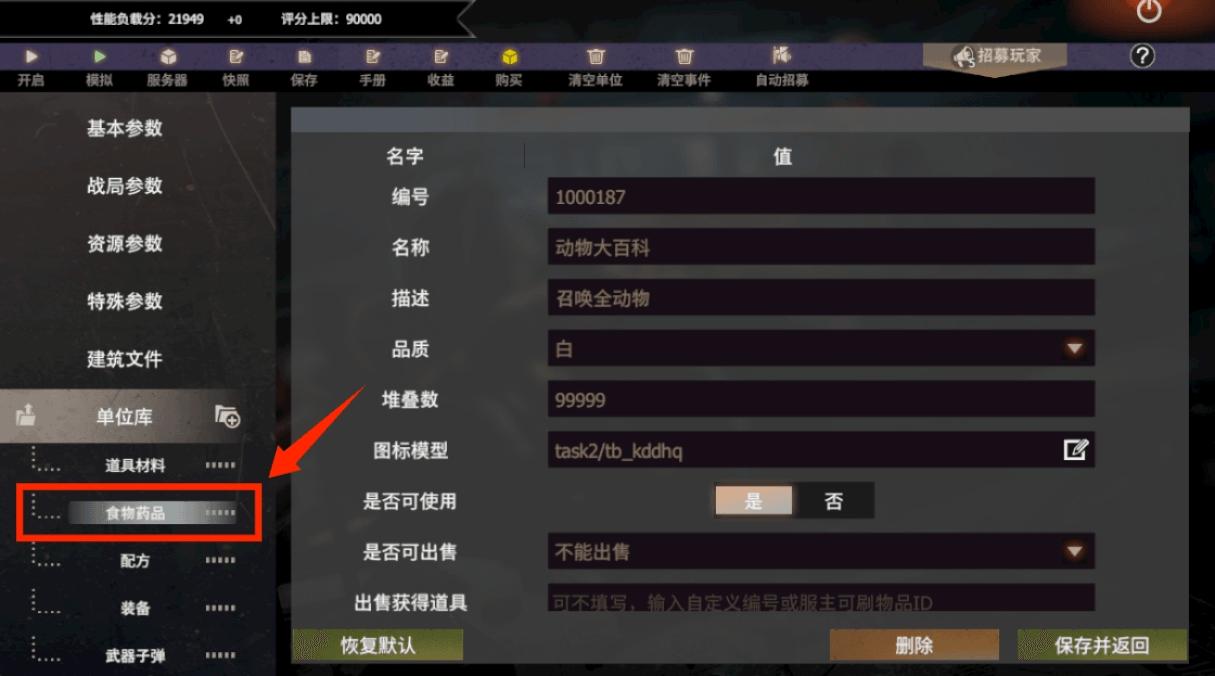 转载：【社区服】召唤卷