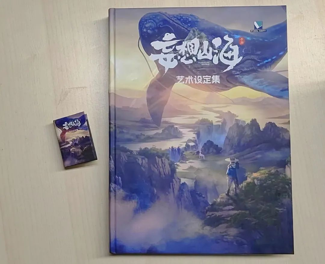 【有奖活动】分享你的三周年纪念留影，赢山海实体周边！