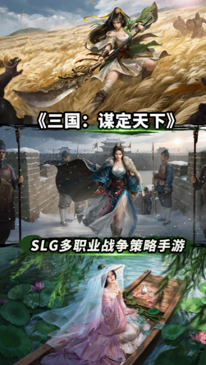 一个人玩无聊？这4款游戏，让你随时找到兄弟开黑。