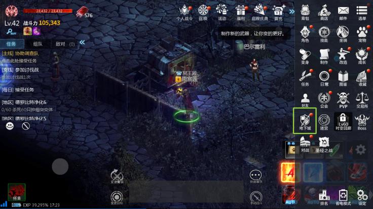 《天墟传说》新手攻略：五大核心战斗副本解析，高效刷本提战力