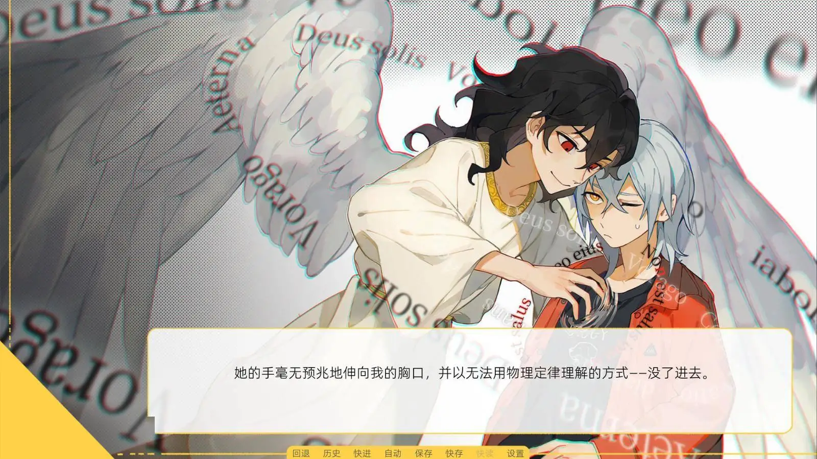 百合视觉小说《永日的凝视》Steam页面上线 12月发售 