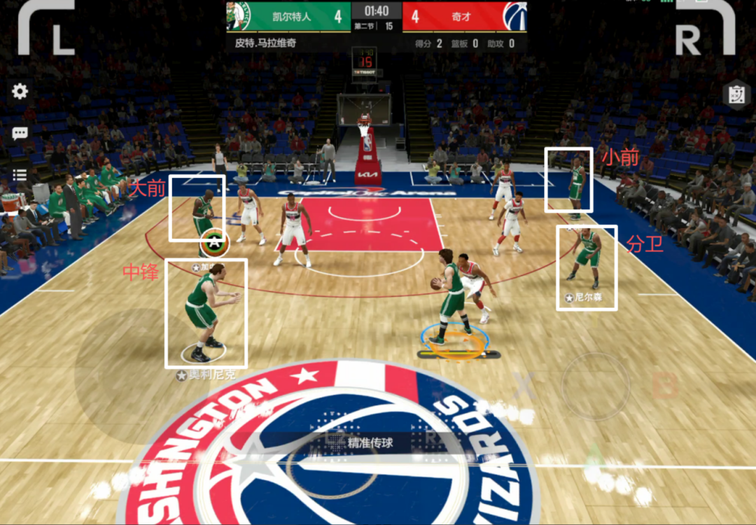 【战术解析】 适合大前锋背身单打的HIGH 54战术