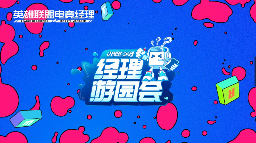 来自银龙骑士团的神秘来信（10）
