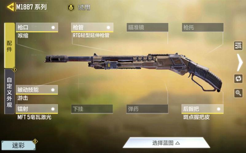 使命召唤手游：M1887的使用浅析，浅谈它的两种配件方式