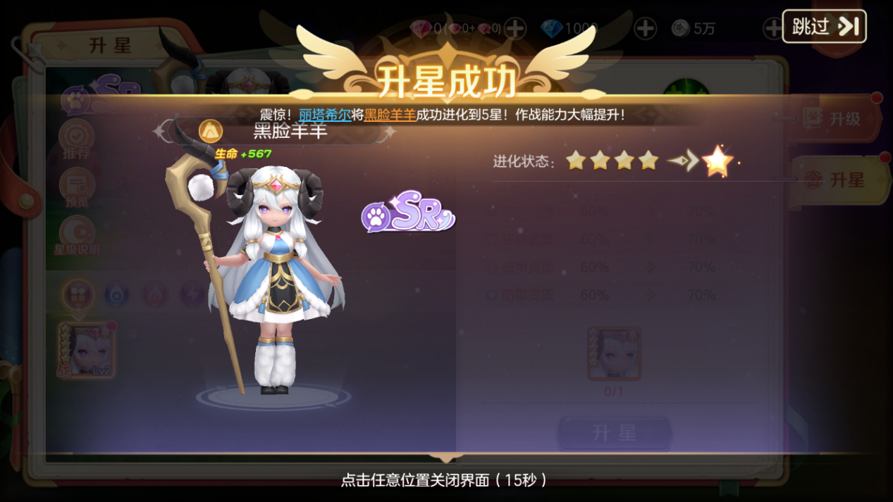 《勇者幻兽录》——幻兽为魂八职并行，二次元横版RPG！
